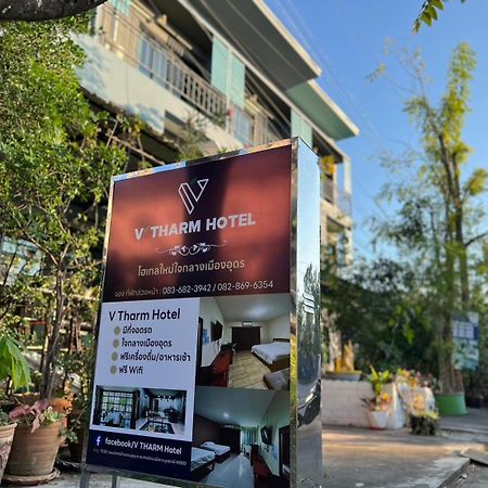 V Tharm Hotel ウドーンターニー エクステリア 写真