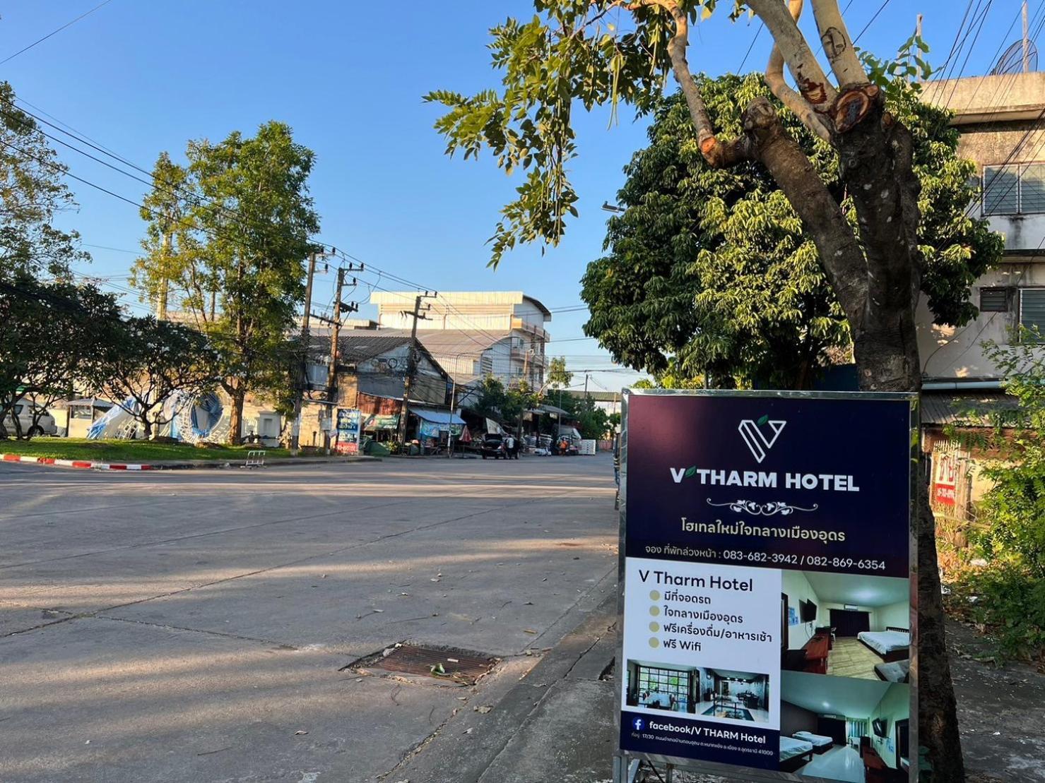 V Tharm Hotel ウドーンターニー エクステリア 写真